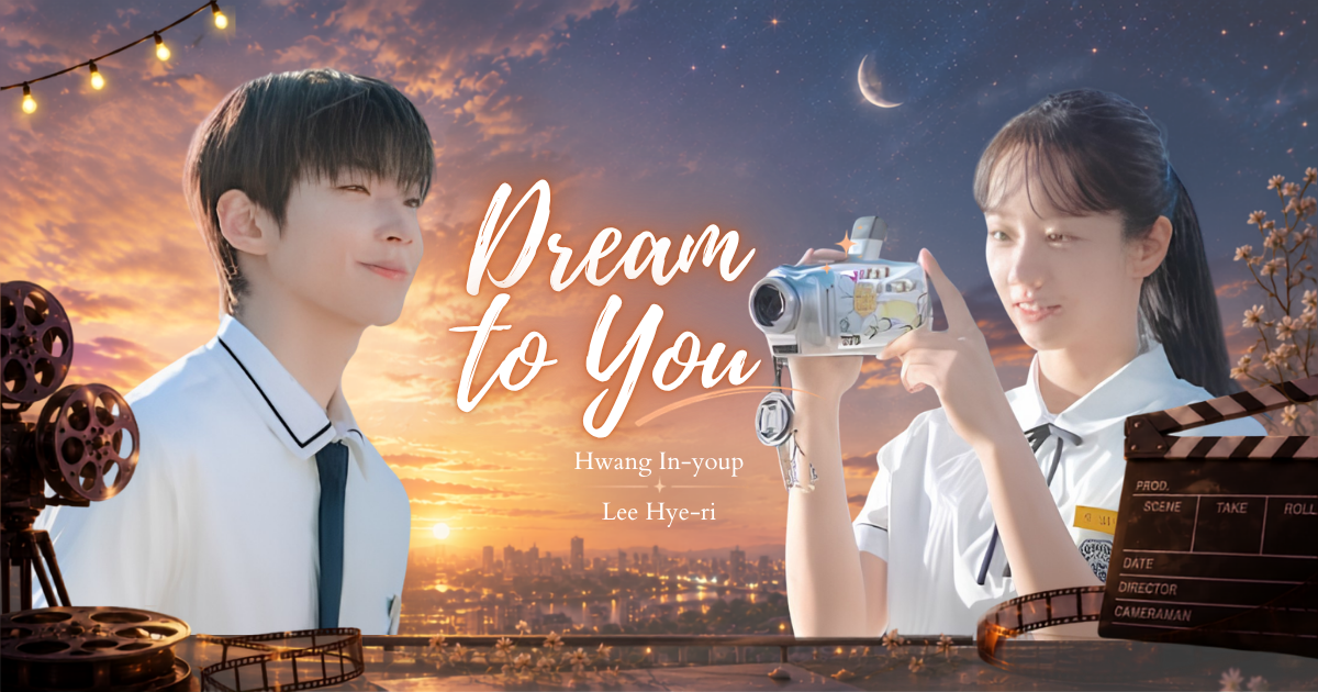 Dream to you