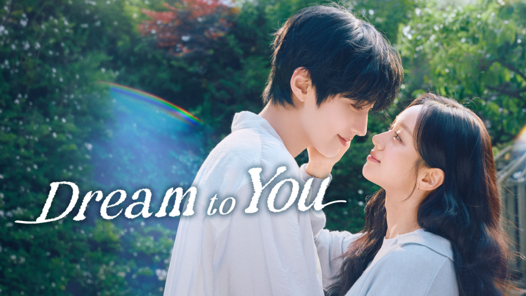 Dream to You