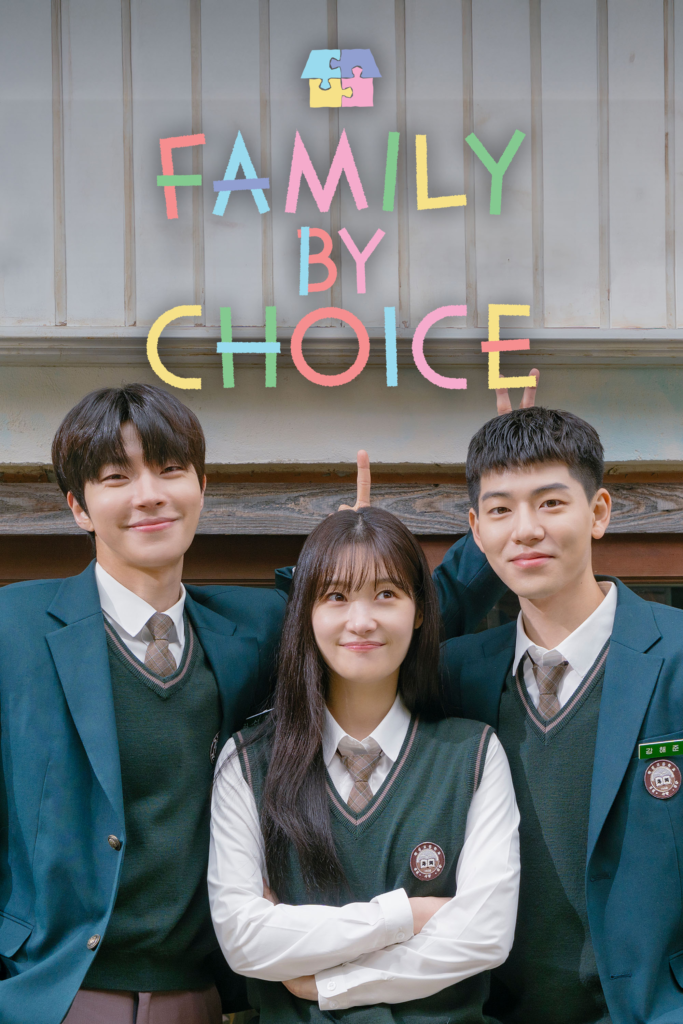 Hwang In Yeop - Family by choice